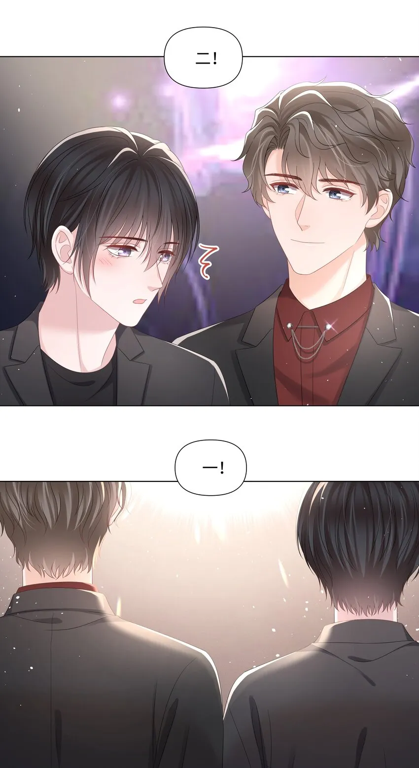 042 牵住的手 第32页