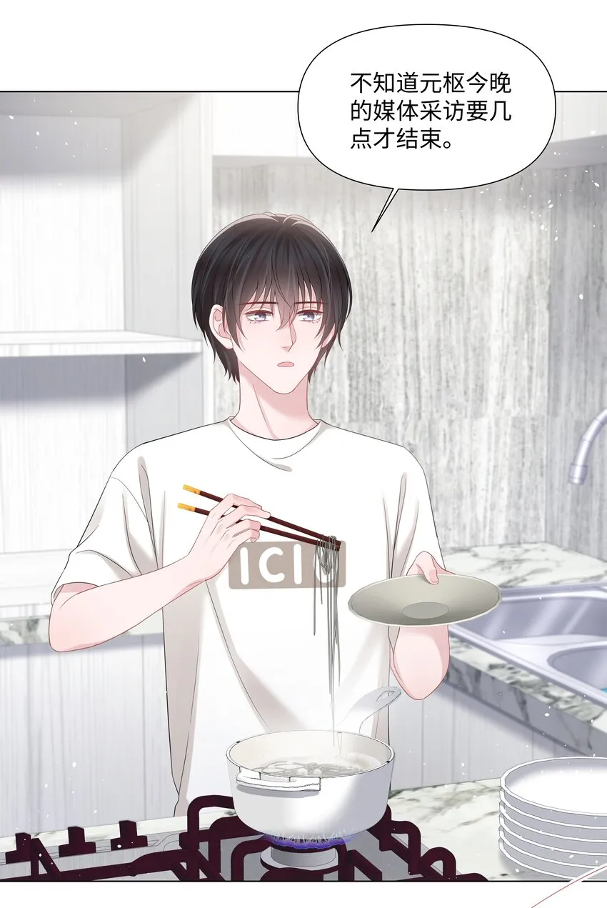 042 牵住的手 第35页