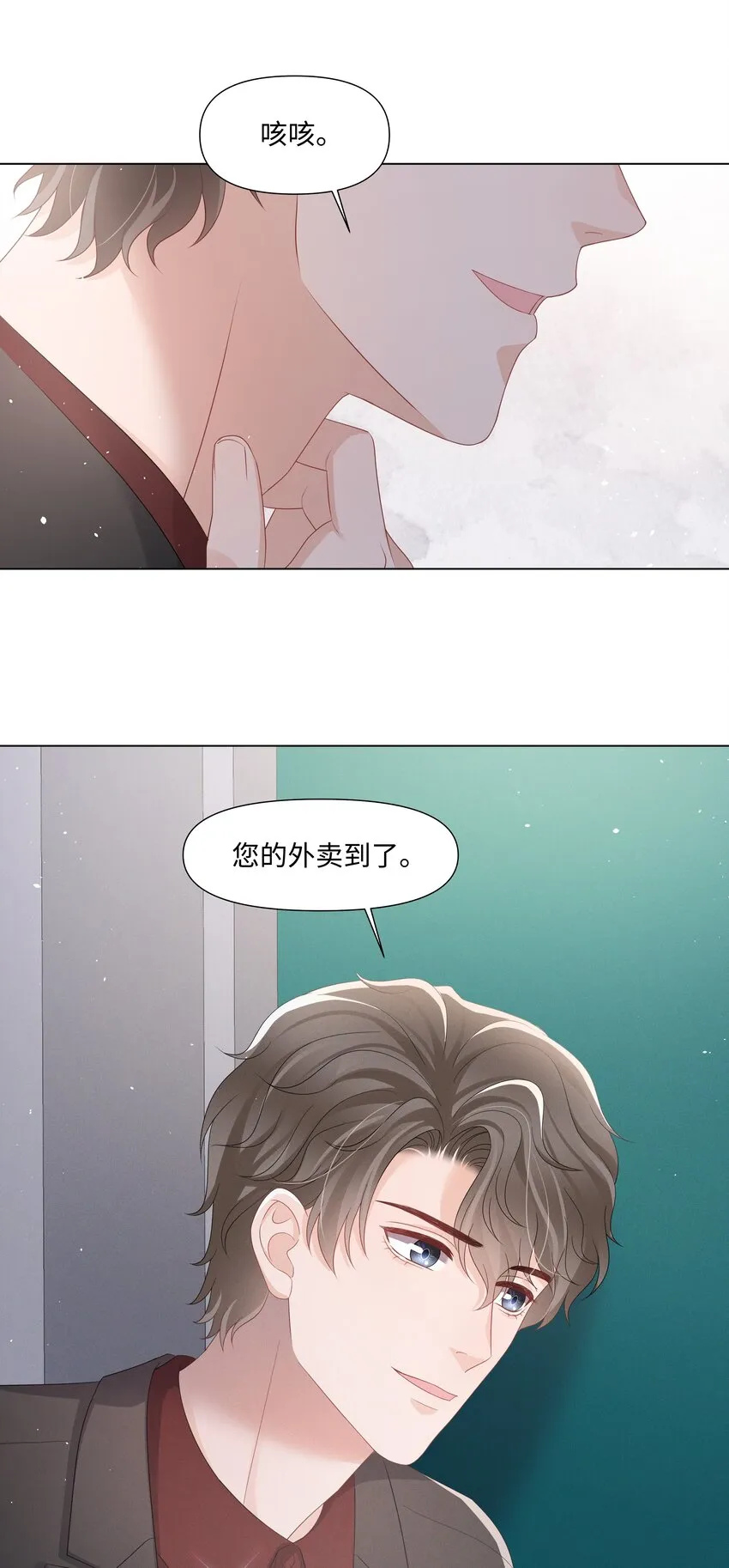 042 牵住的手 第38页