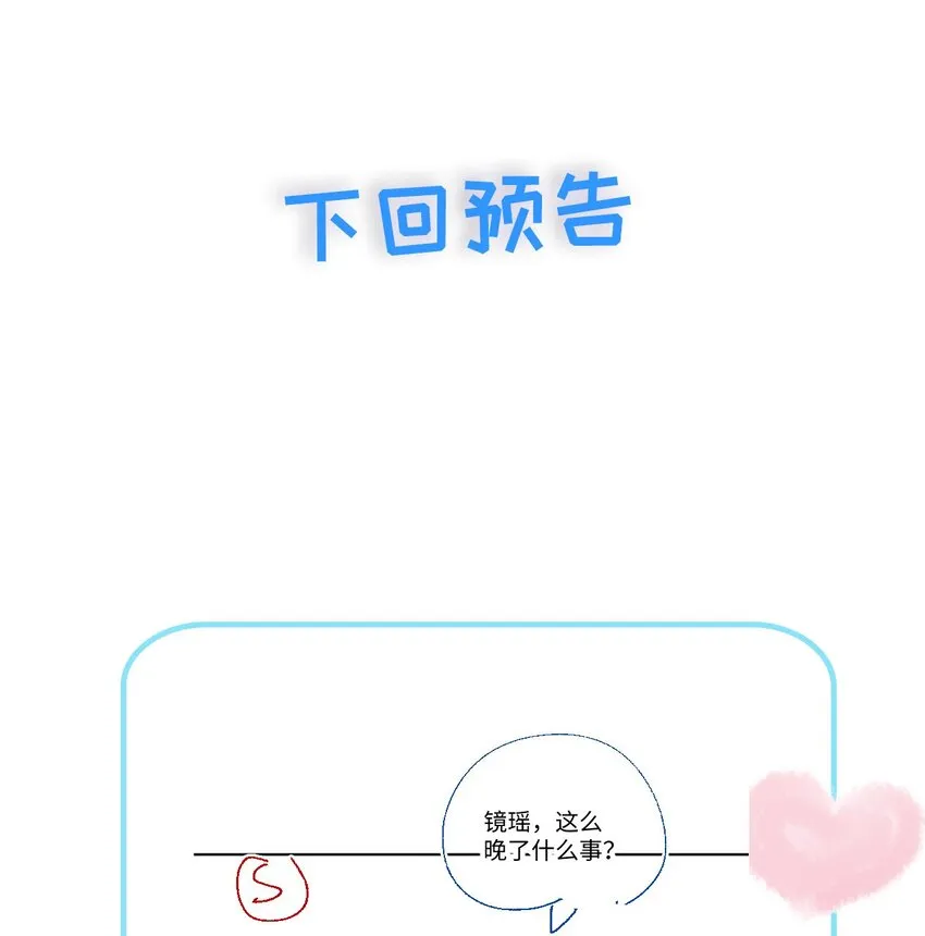 042 牵住的手 第40页