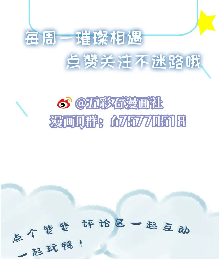 042 牵住的手 第43页