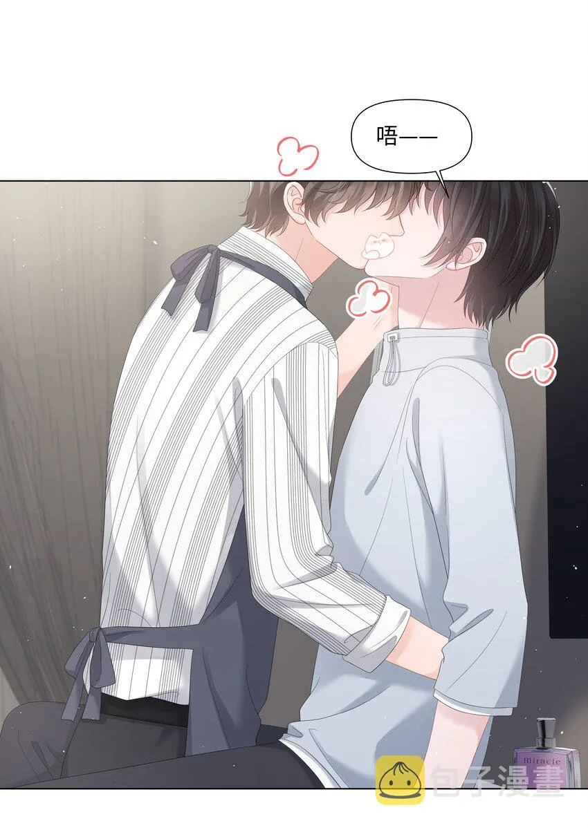 041 你是我的宝藏 第3页