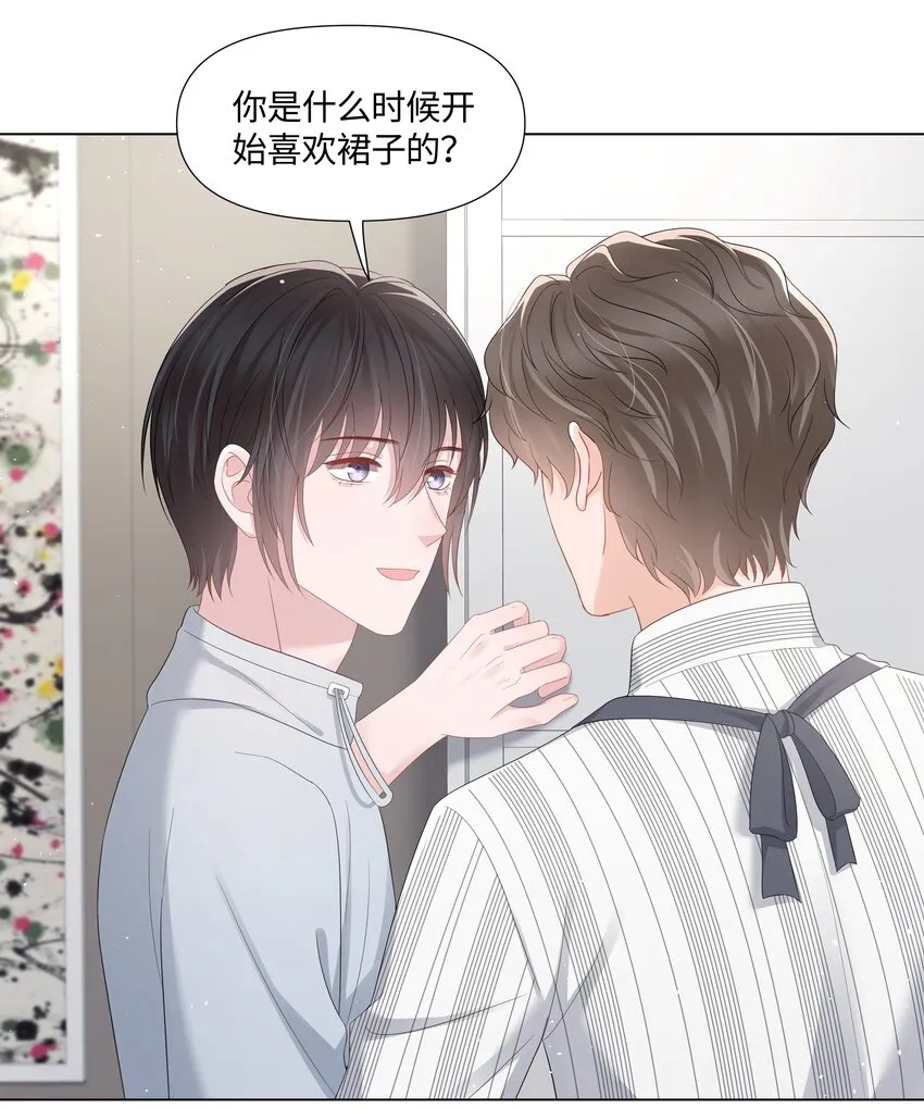 041 你是我的宝藏 第26页