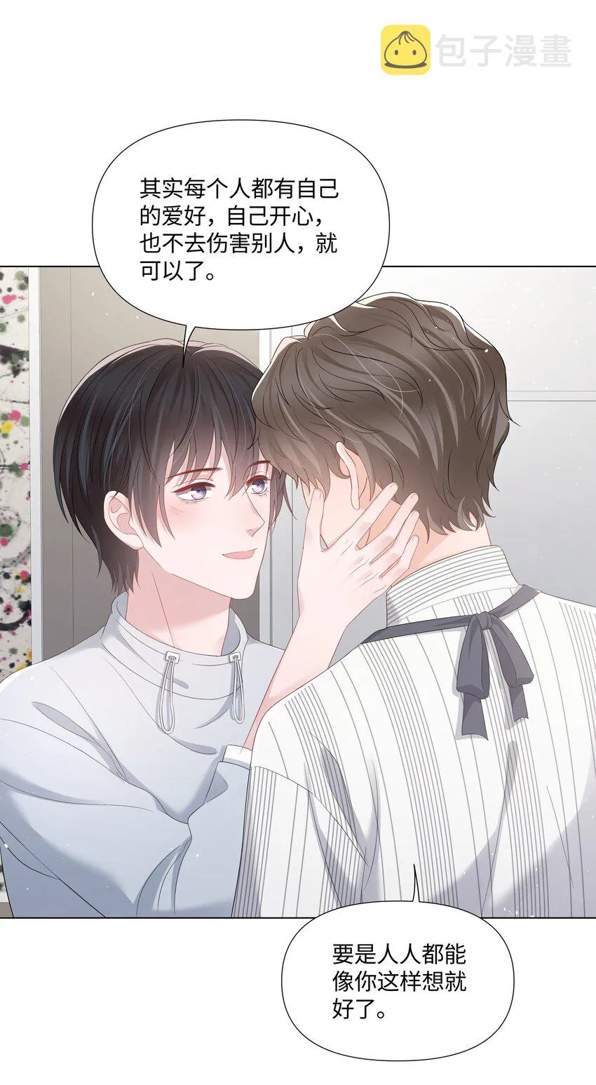041 你是我的宝藏 第30页