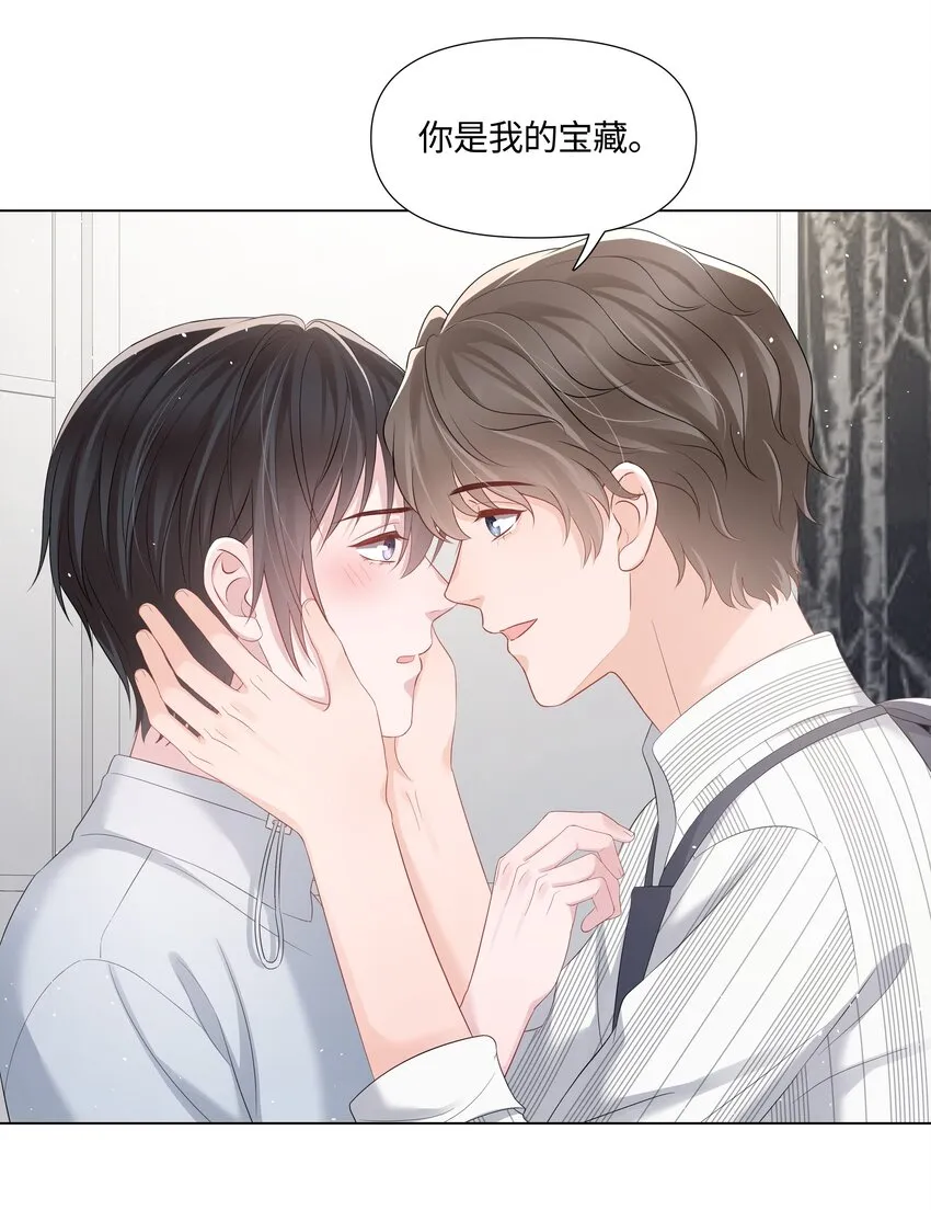 041 你是我的宝藏 第31页