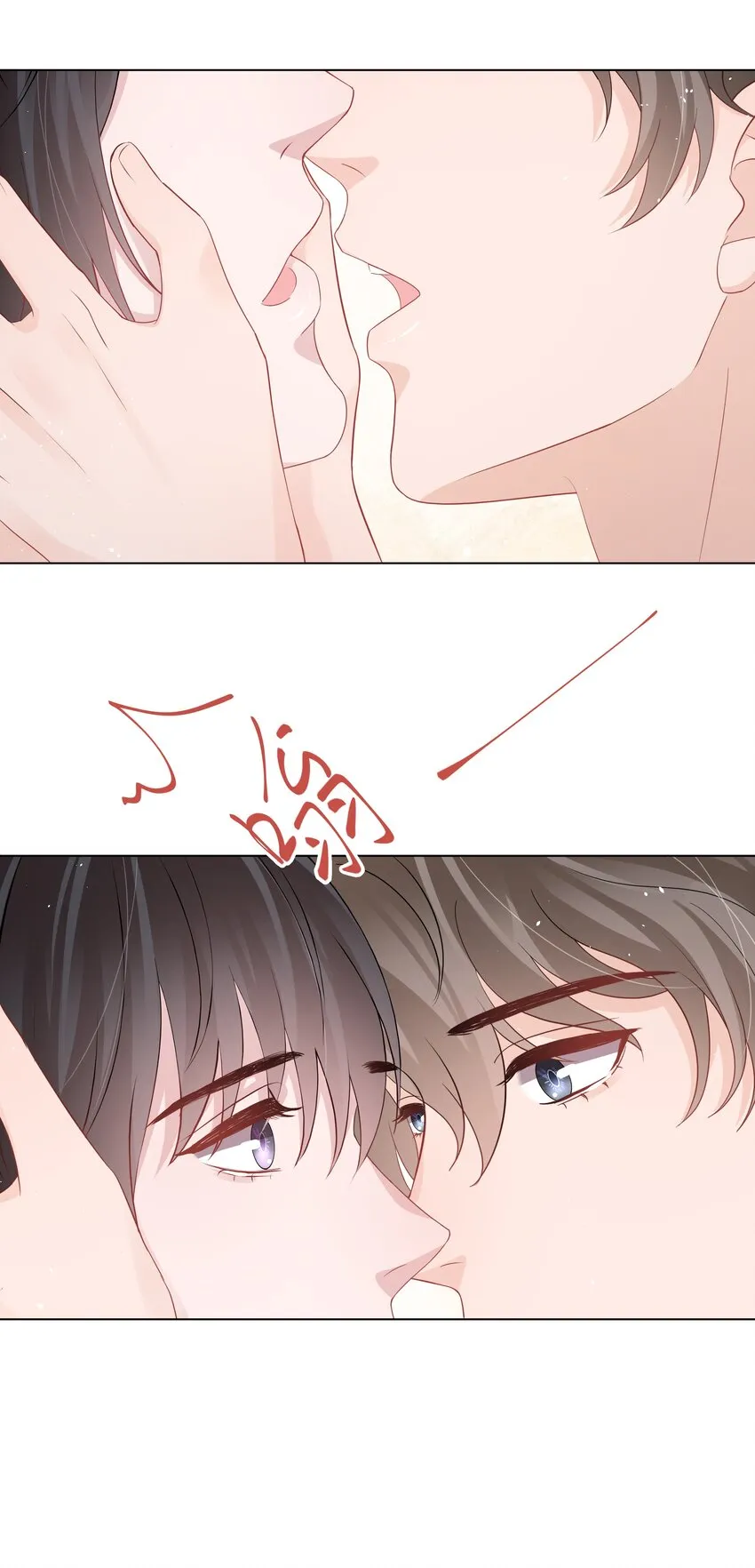 041 你是我的宝藏 第32页