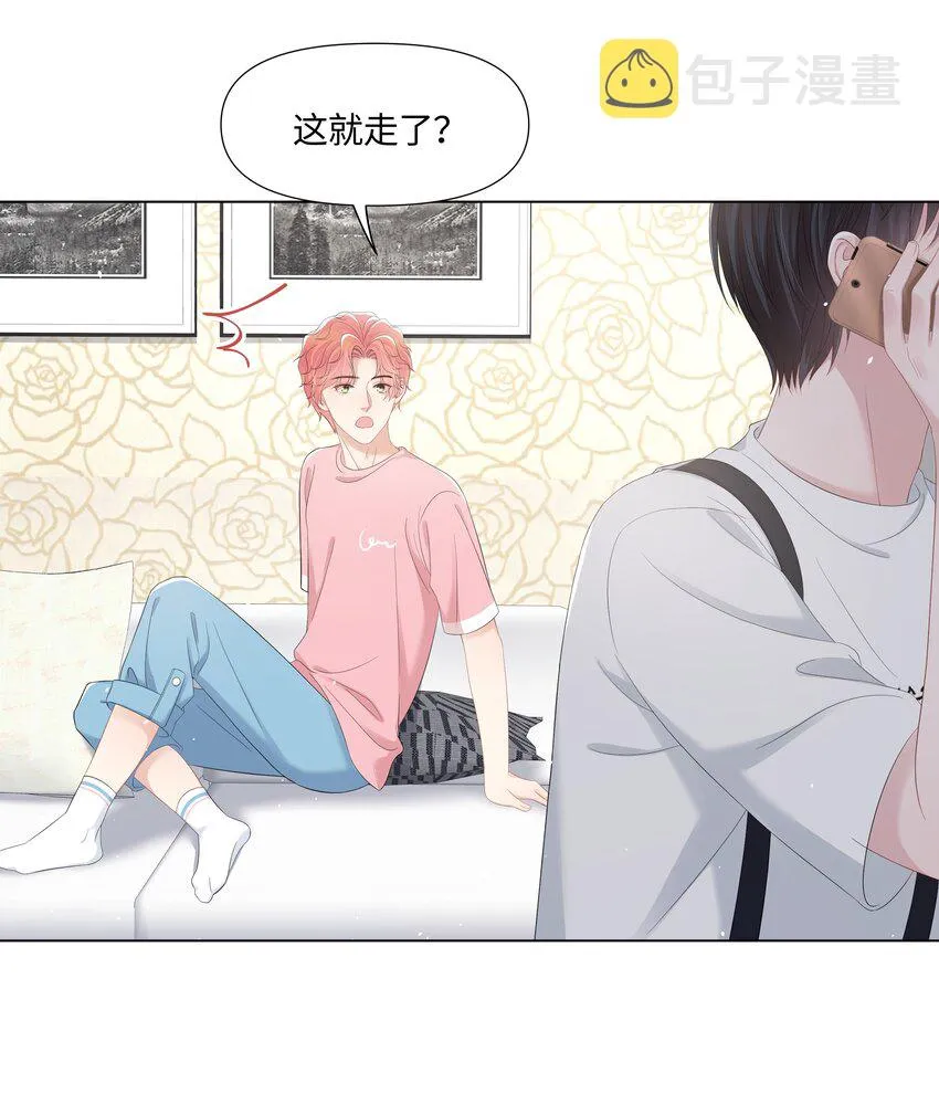 041 你是我的宝藏 第40页