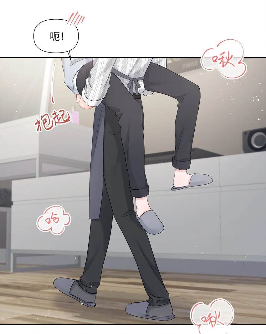 040 他的秘密 第42页