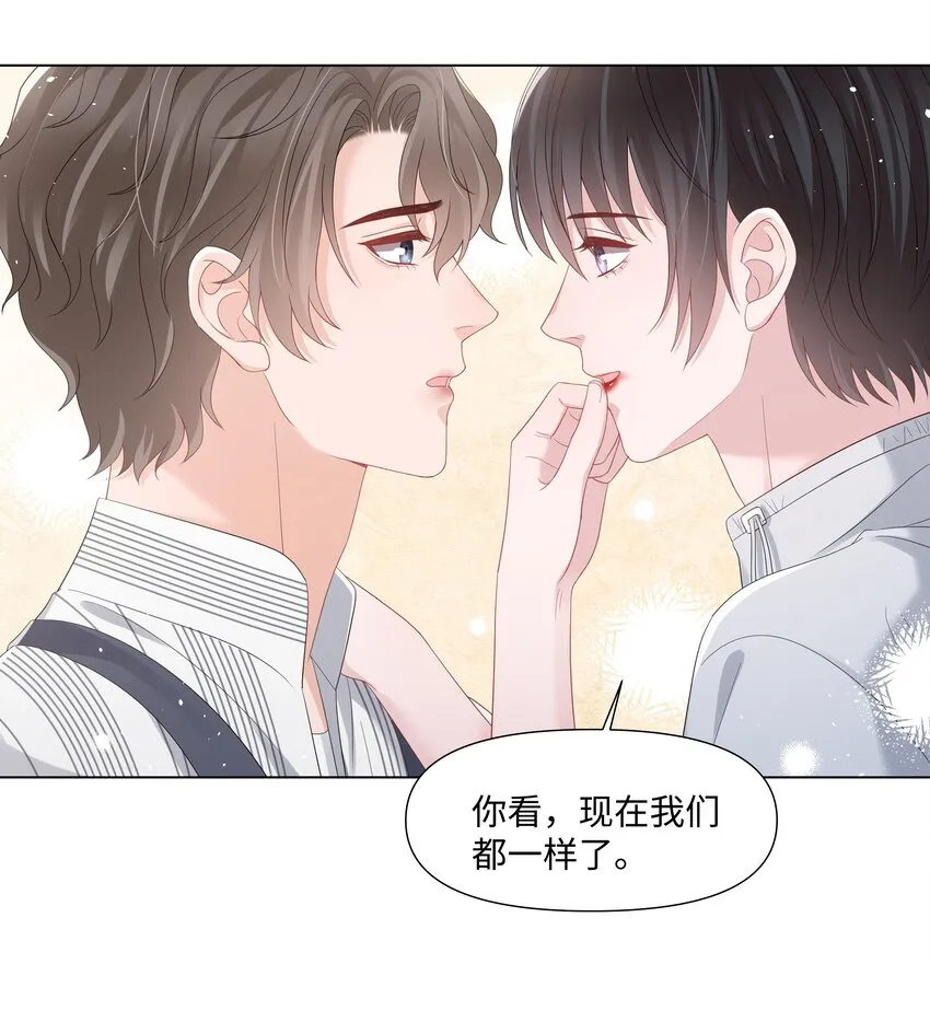 040 他的秘密 第46页