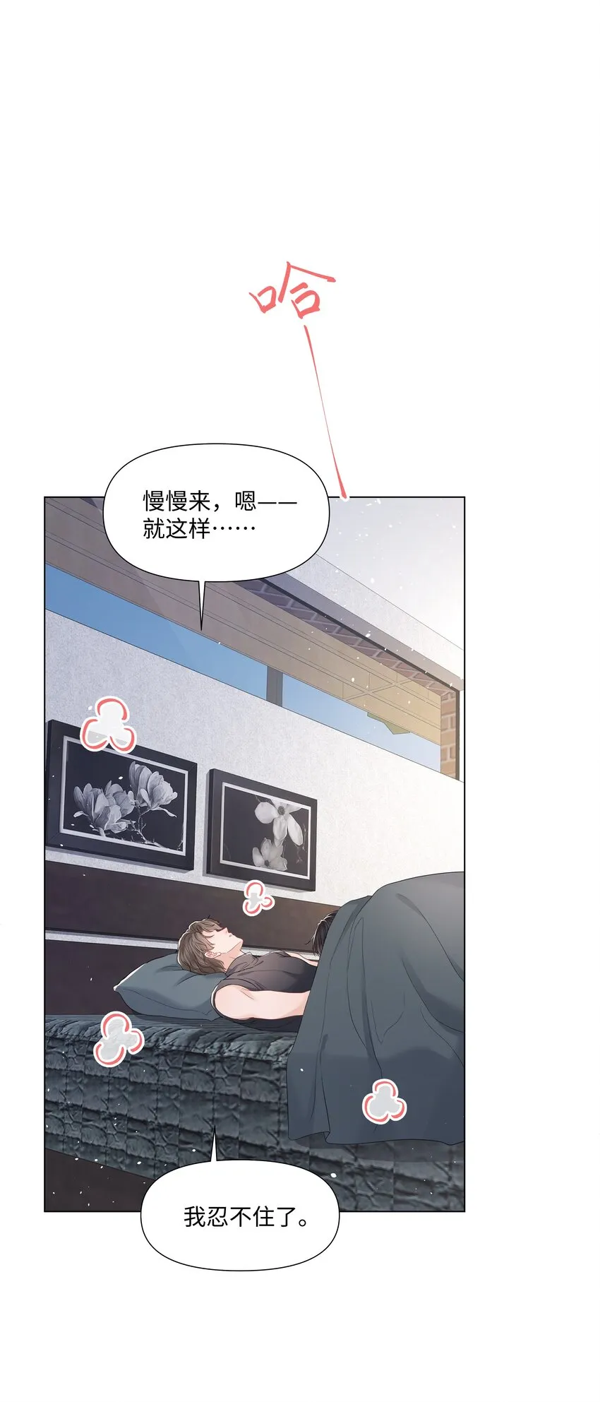 056最大的宝藏 第35页