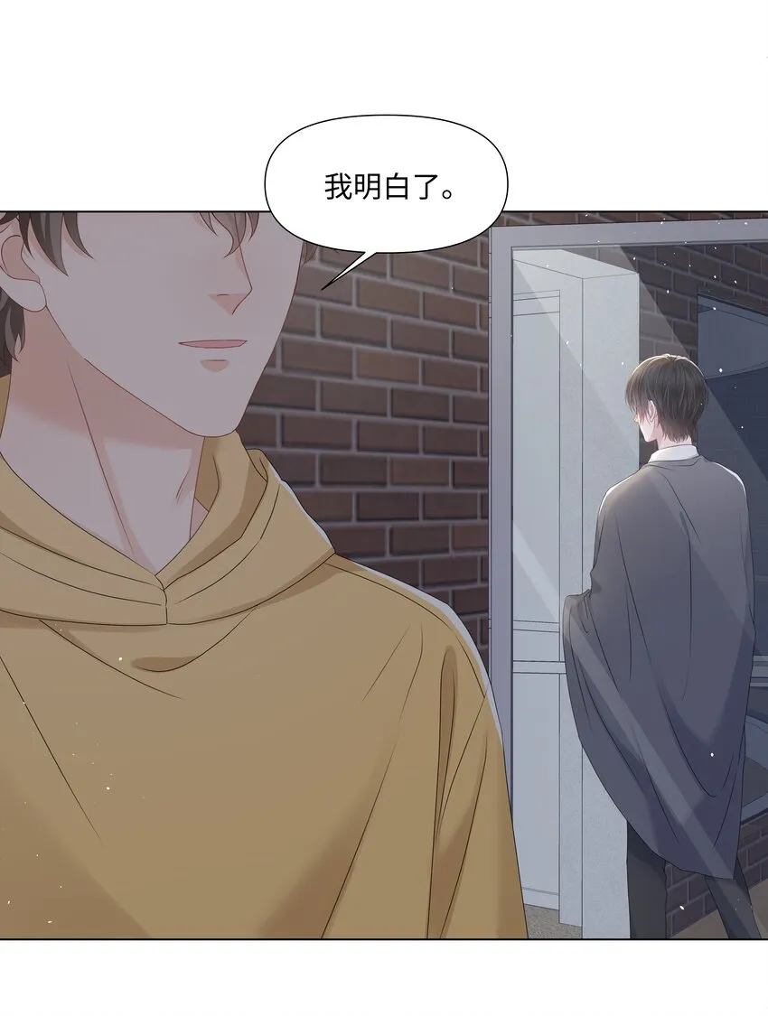 055与你告别 第8页