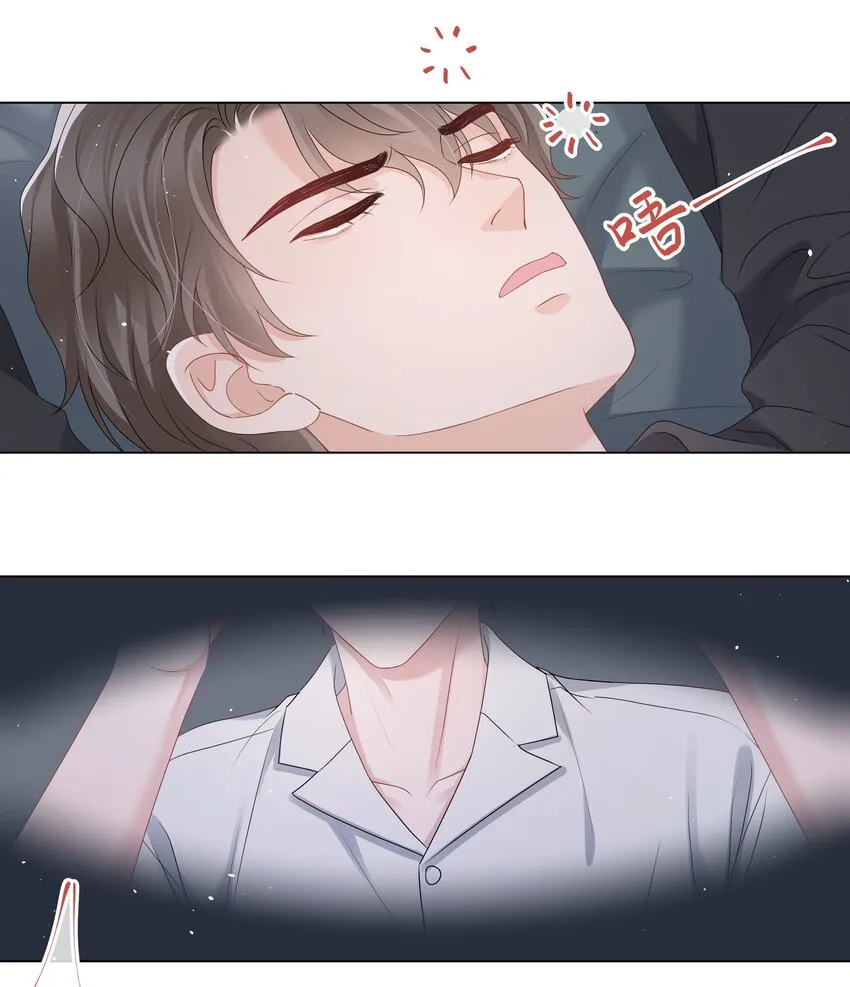055与你告别 第16页