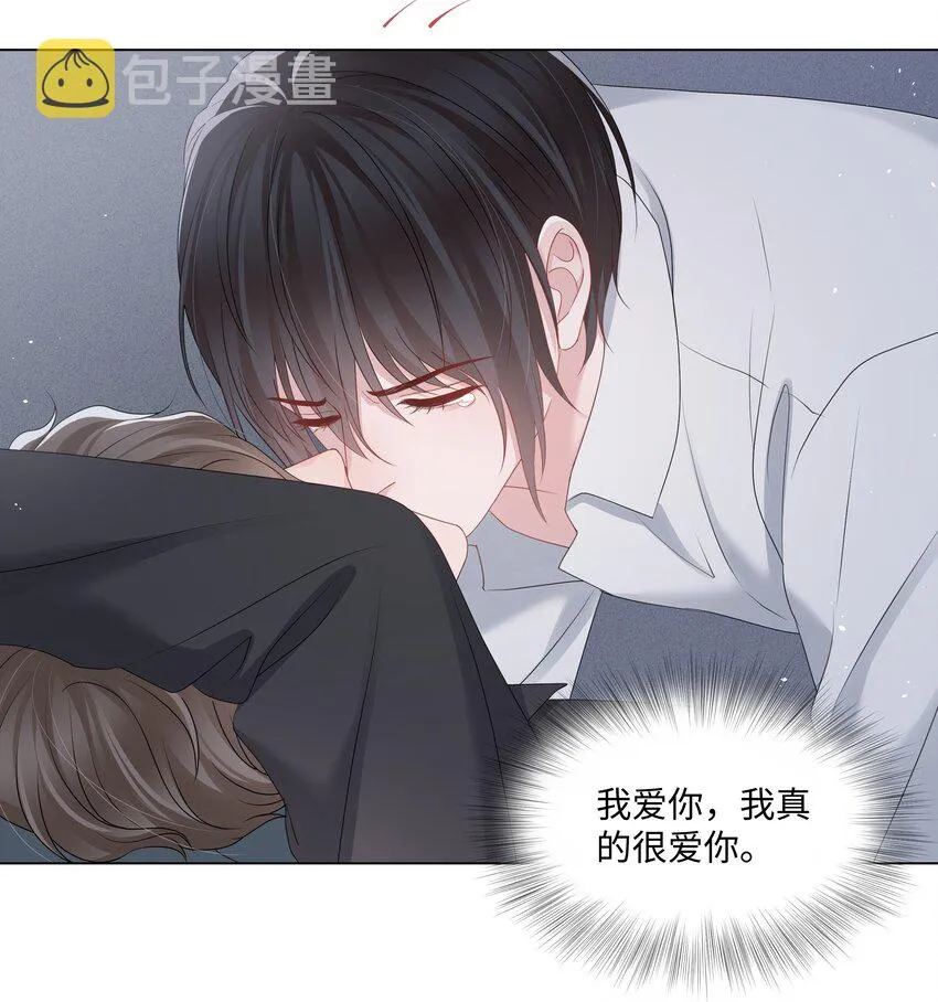 055与你告别 第25页