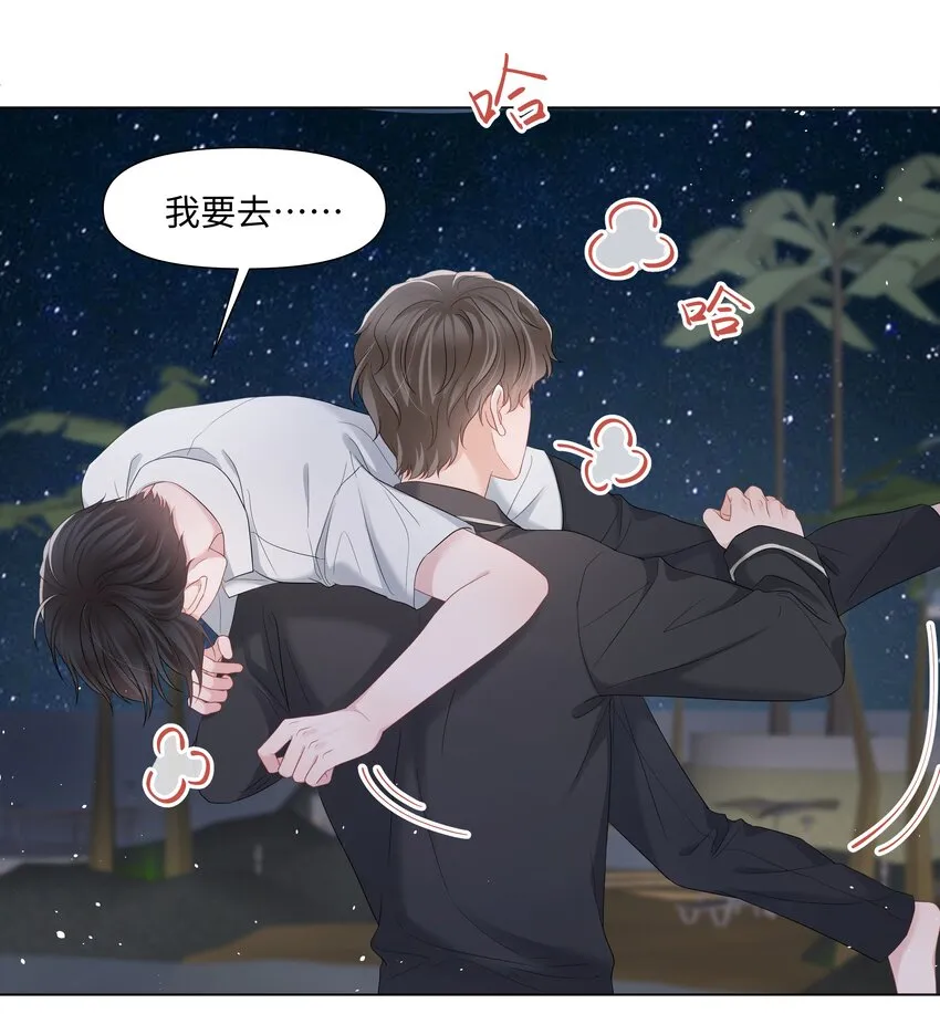 055与你告别 第34页