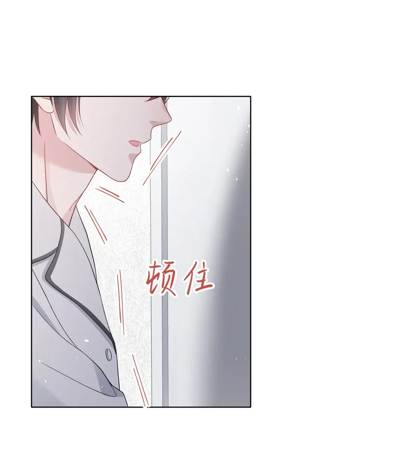 054分手 第10页