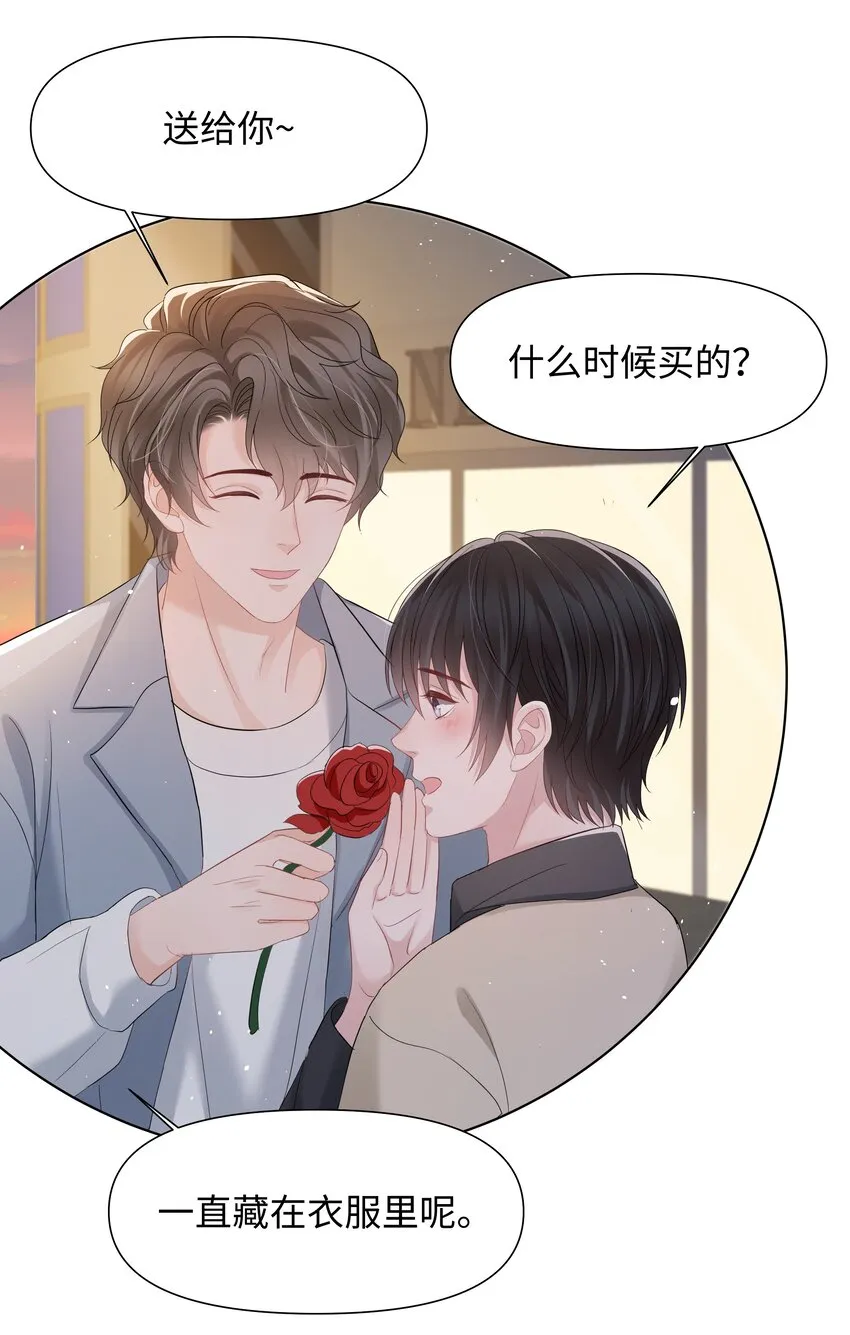 054分手 第20页
