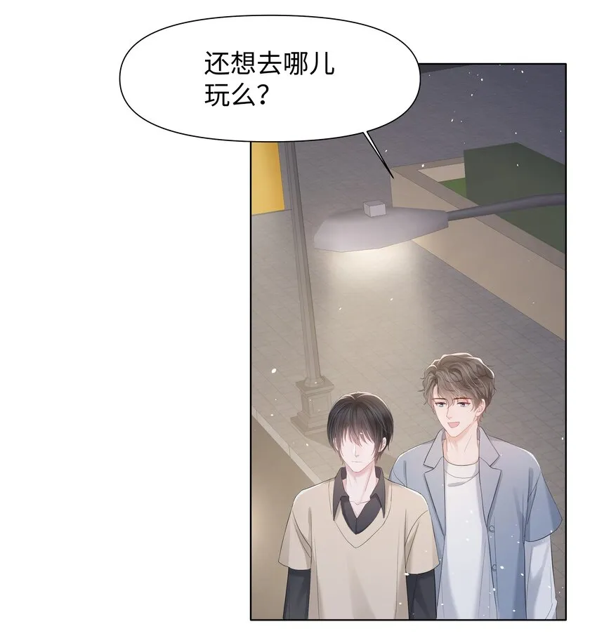 054分手 第21页