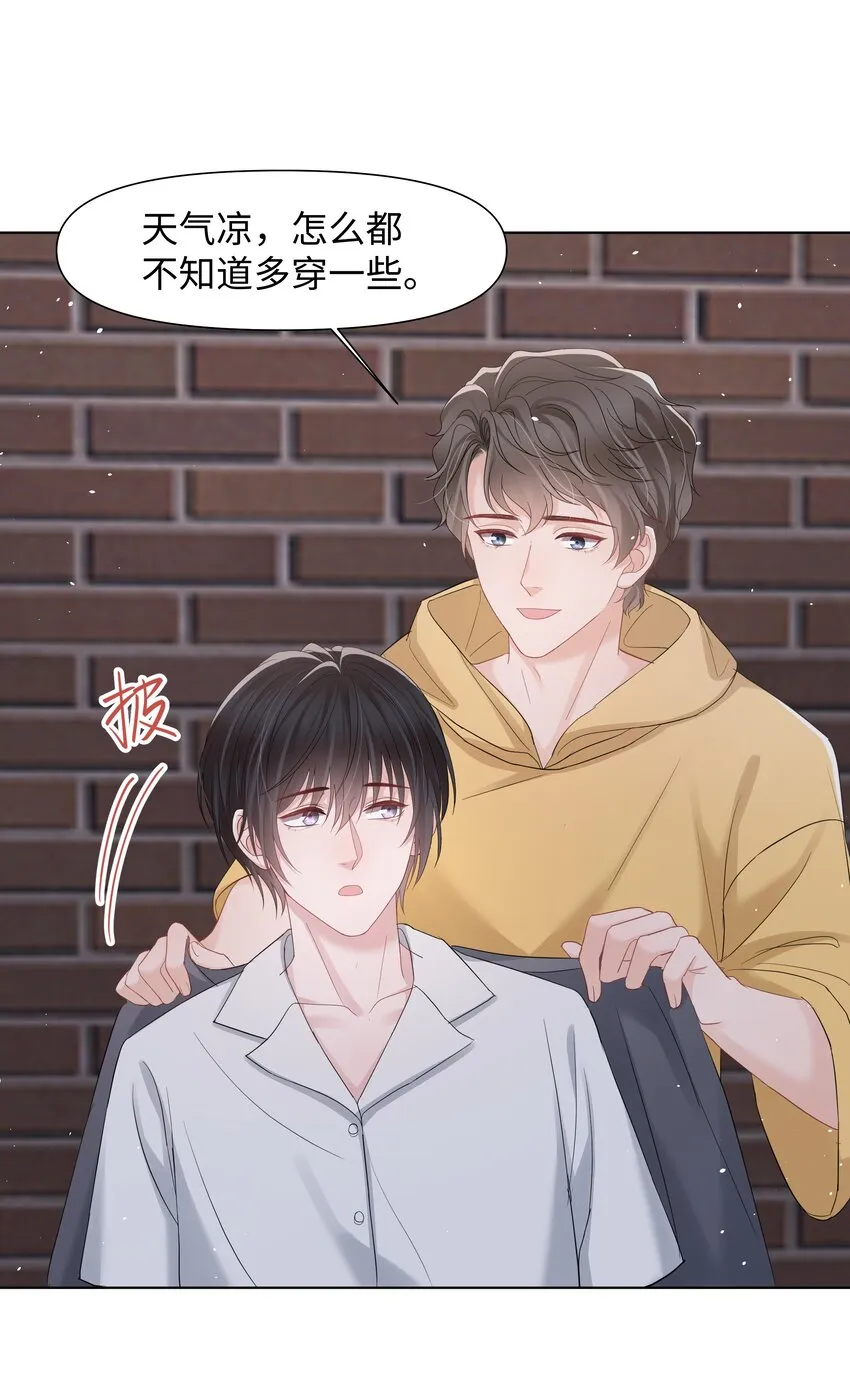 054分手 第26页