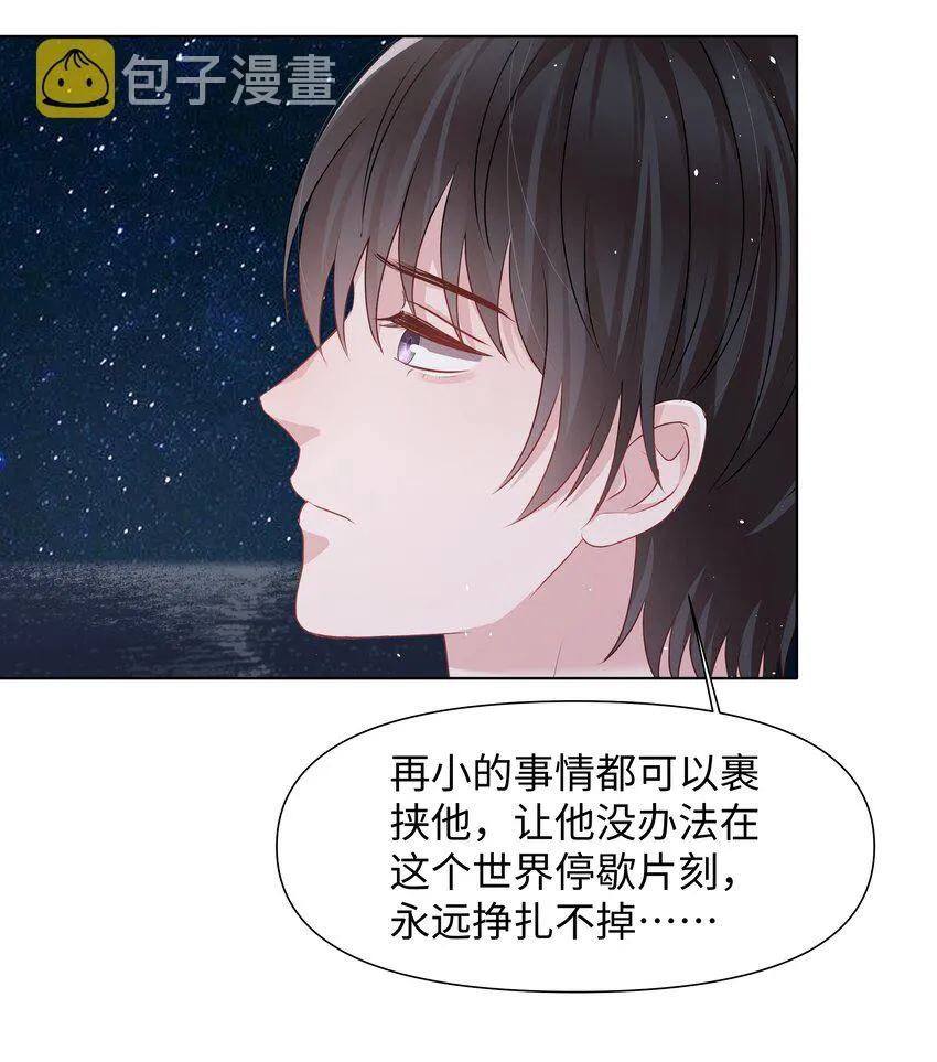 054分手 第29页
