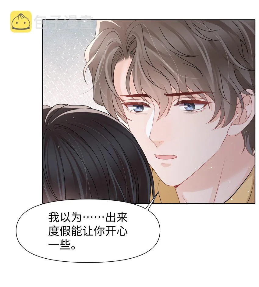 054分手 第30页