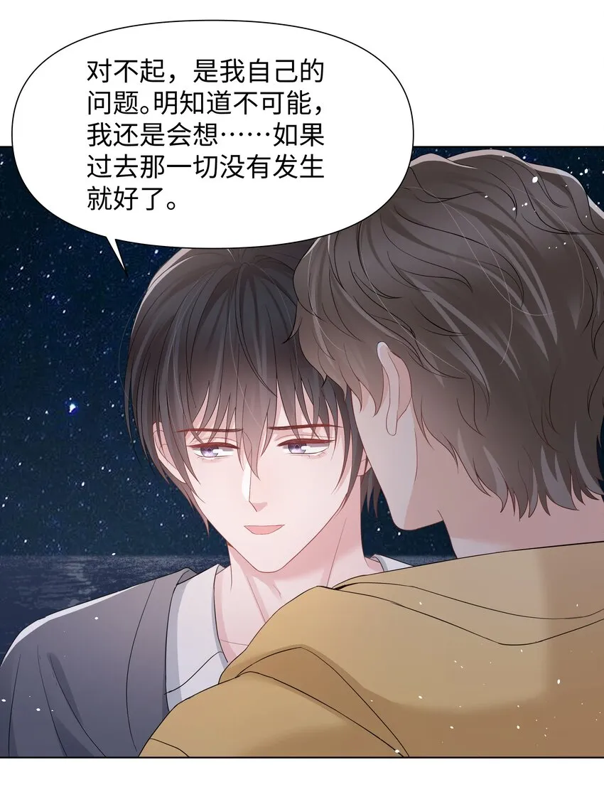 054分手 第32页
