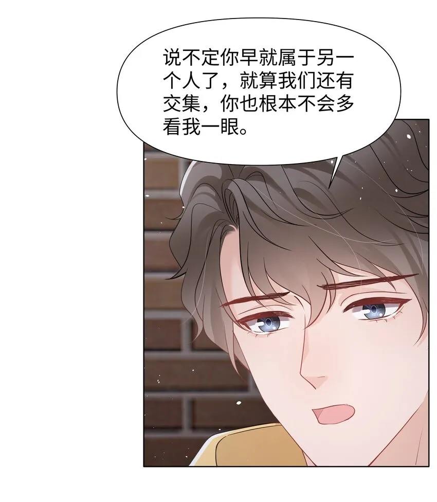 054分手 第34页