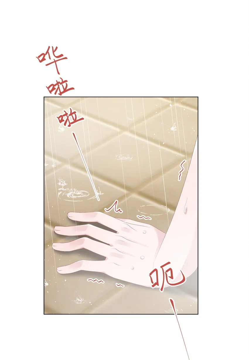 053身后的人是我 第3页