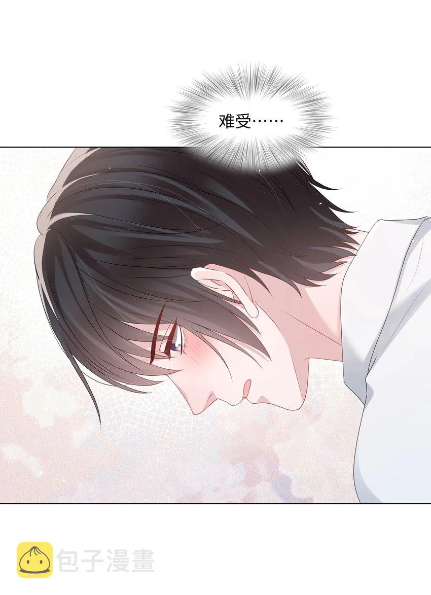 053身后的人是我 第5页