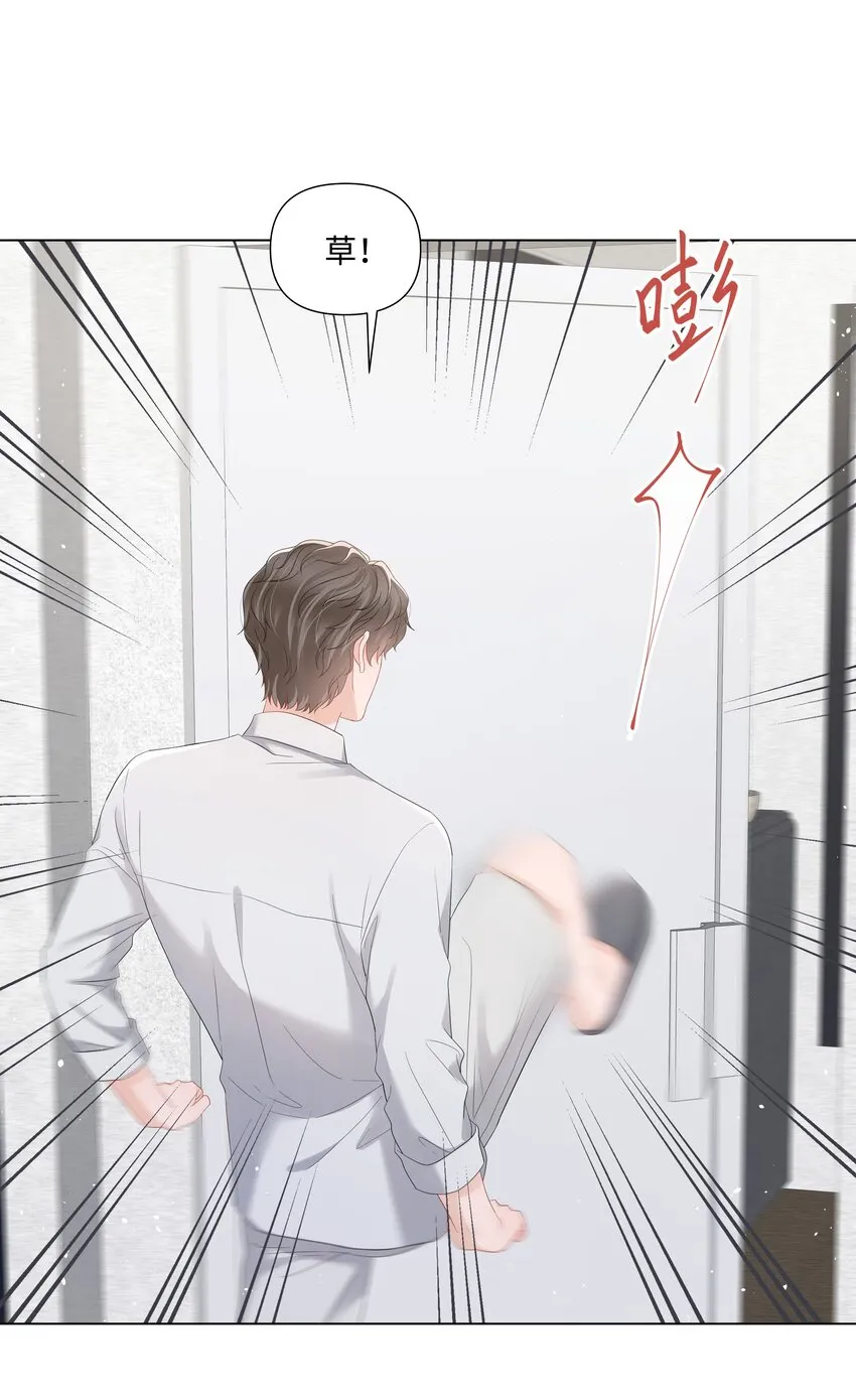 053身后的人是我 第6页