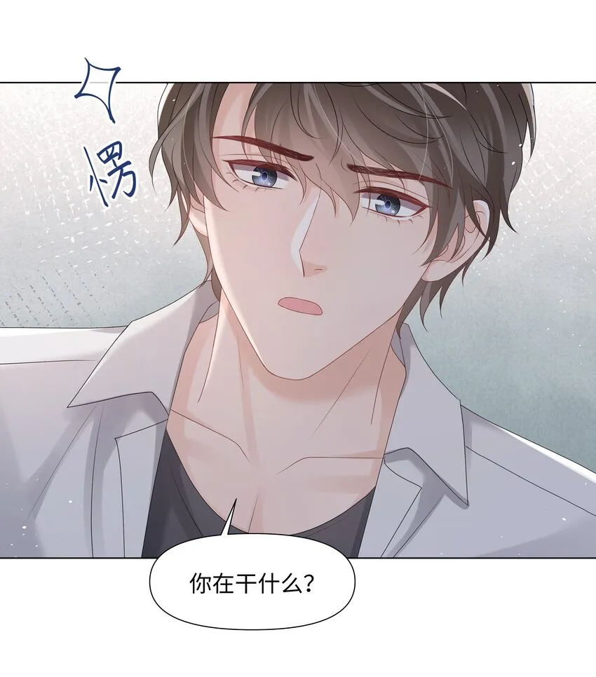 053身后的人是我 第10页