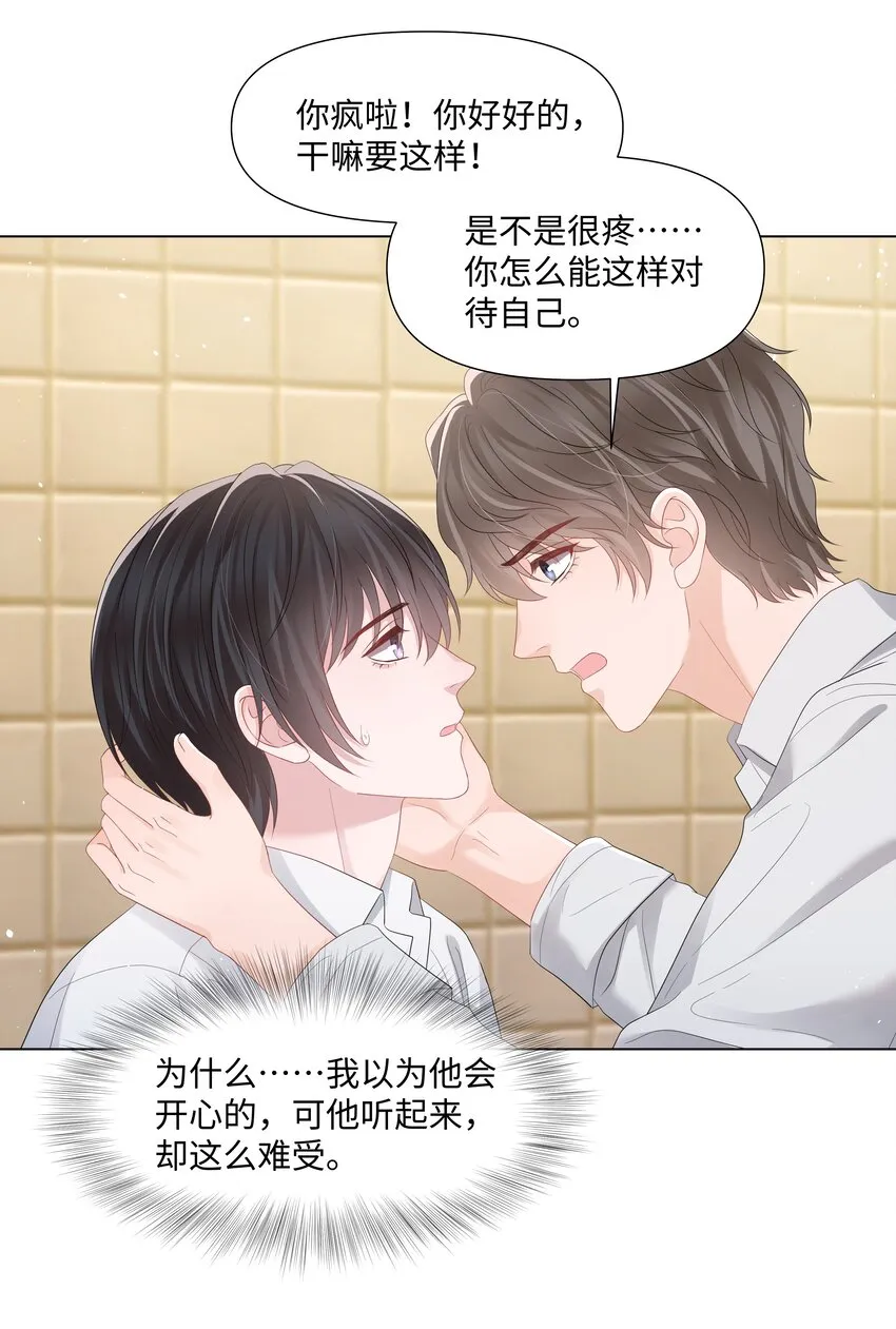 053身后的人是我 第12页