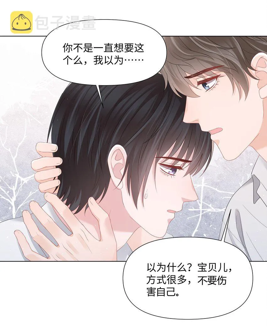 053身后的人是我 第13页