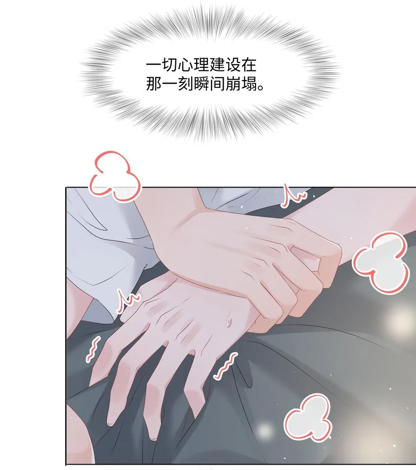 053身后的人是我 第21页