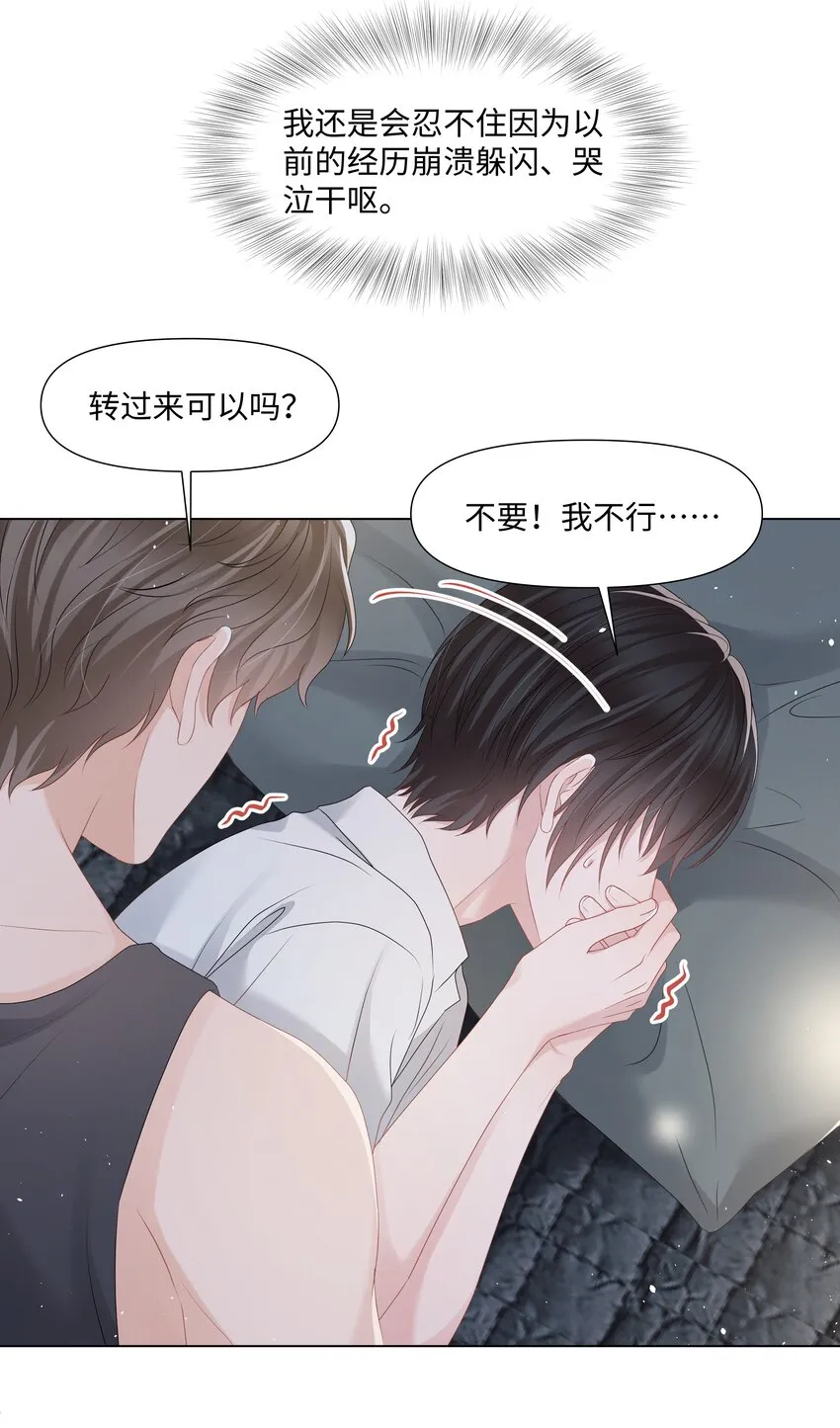 053身后的人是我 第22页