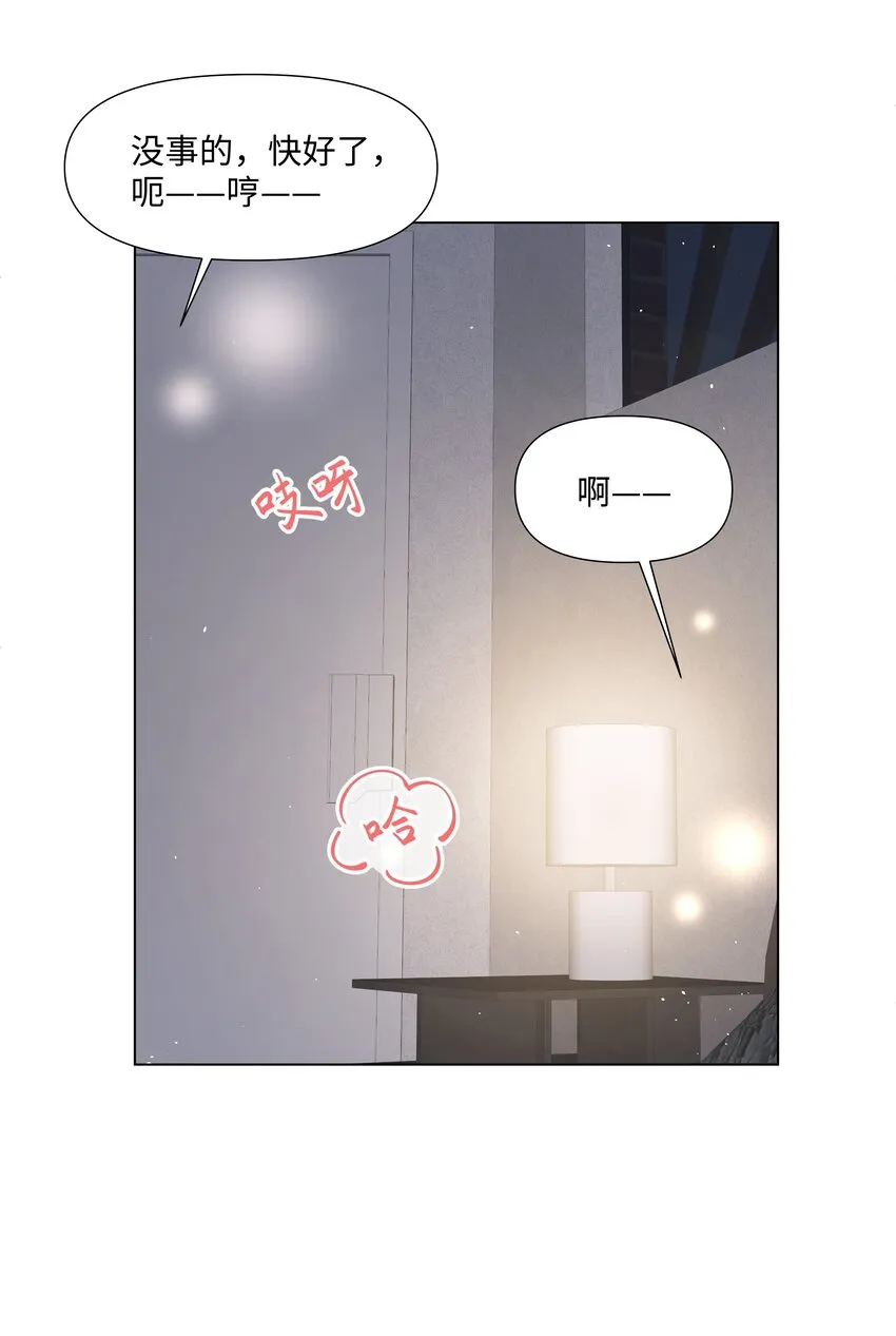 053身后的人是我 第25页