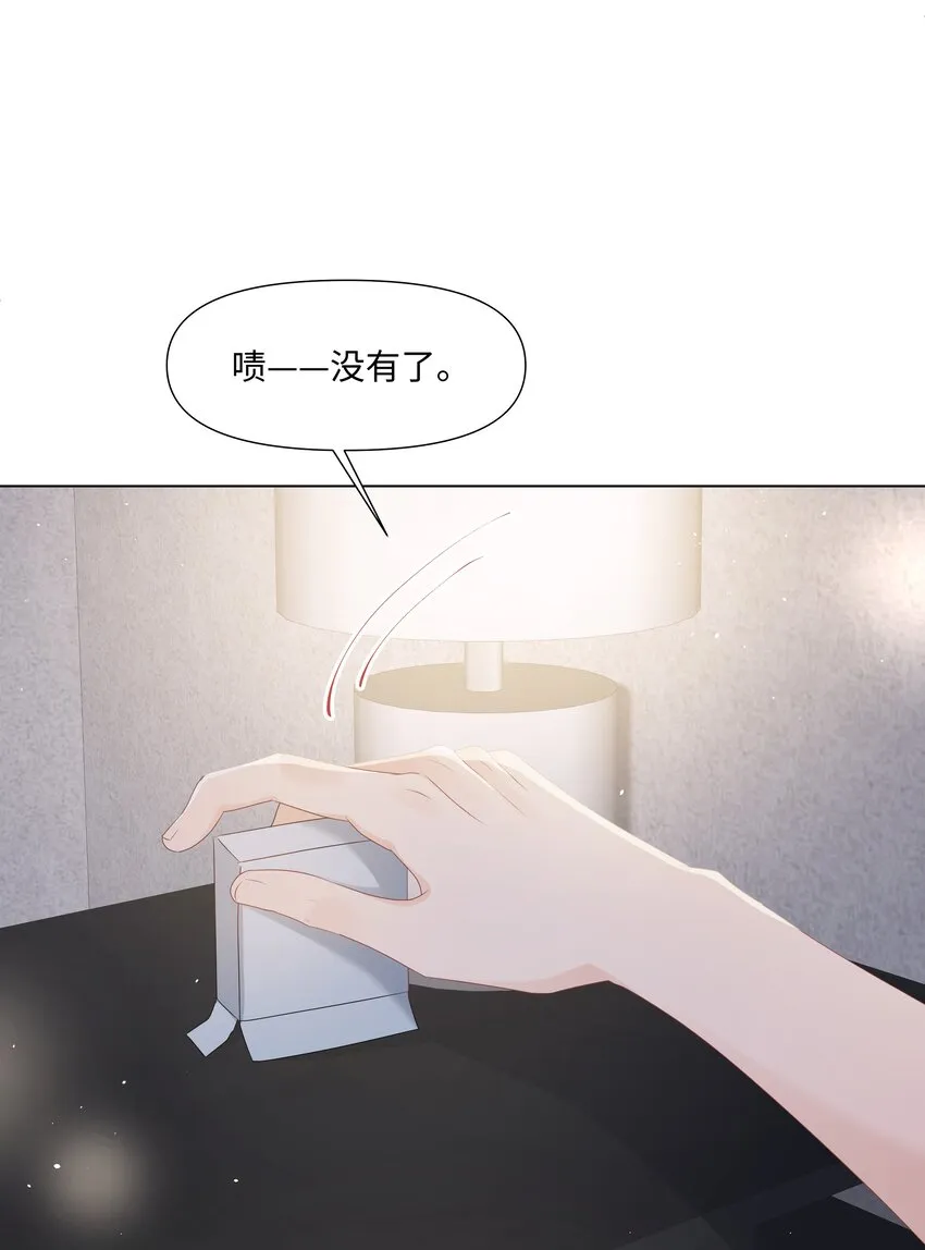 053身后的人是我 第26页