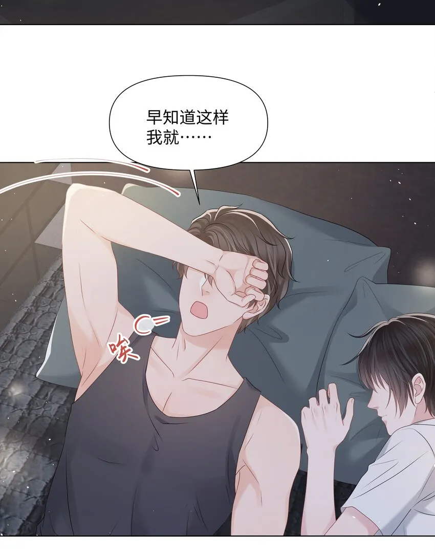 053身后的人是我 第27页