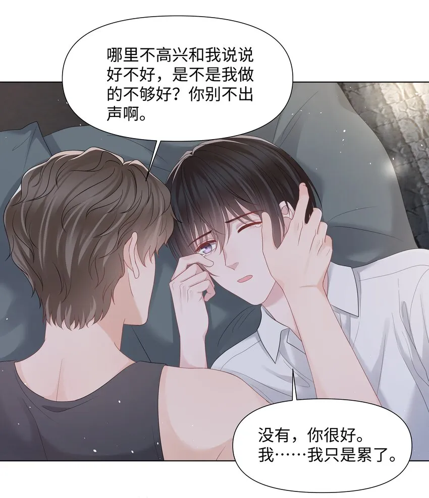 053身后的人是我 第31页