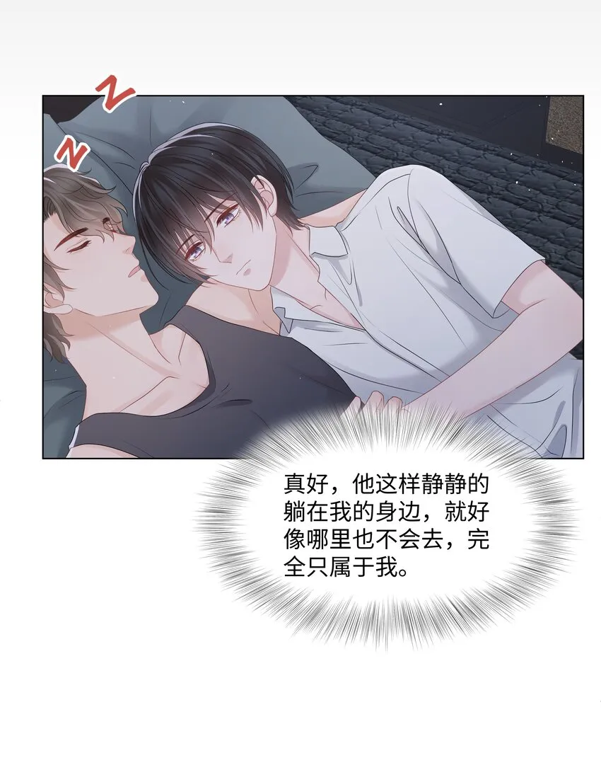 053身后的人是我 第35页