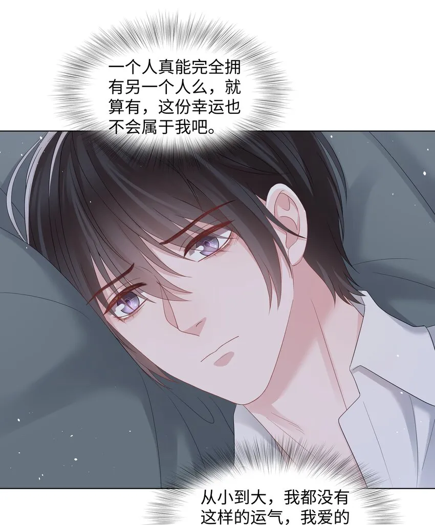 053身后的人是我 第36页