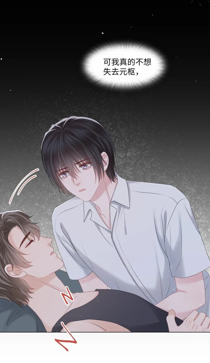 053身后的人是我 第38页