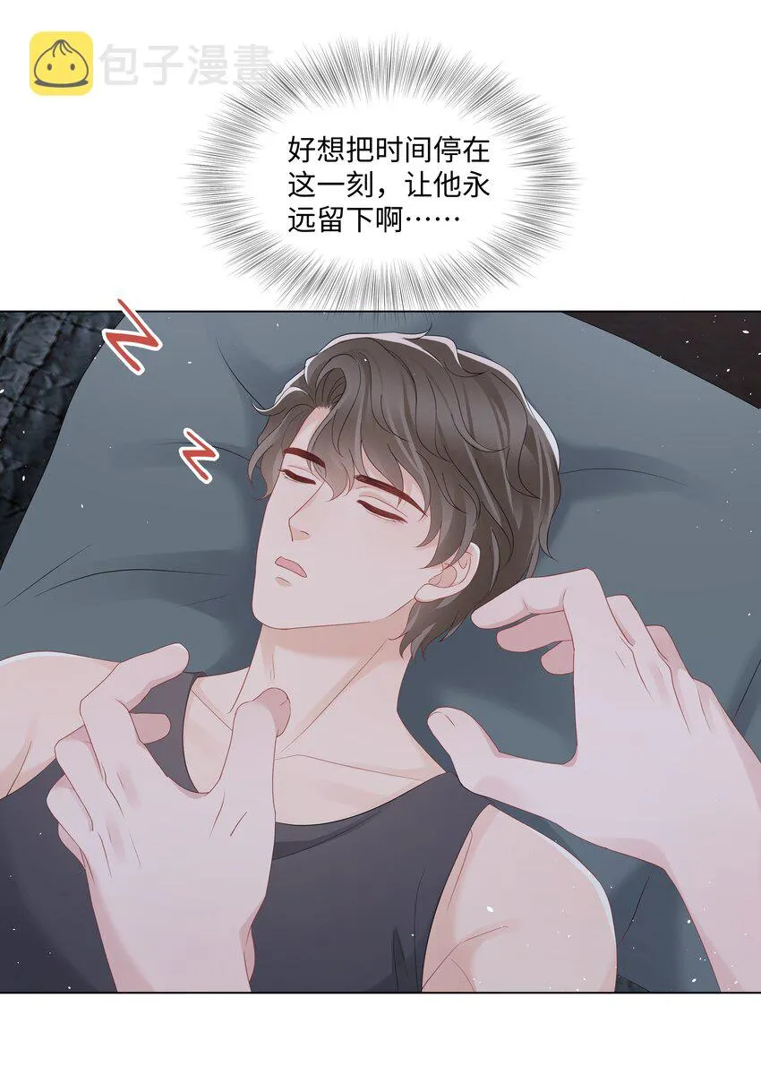 053身后的人是我 第39页