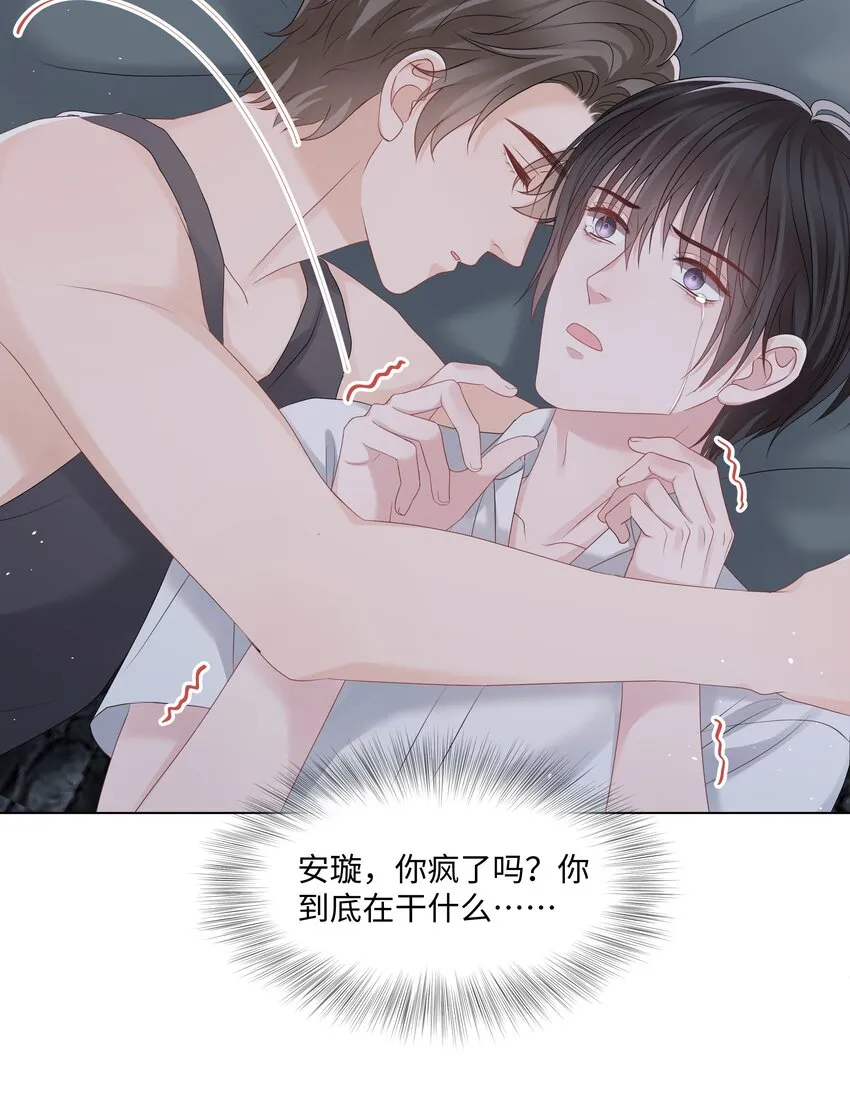 053身后的人是我 第42页