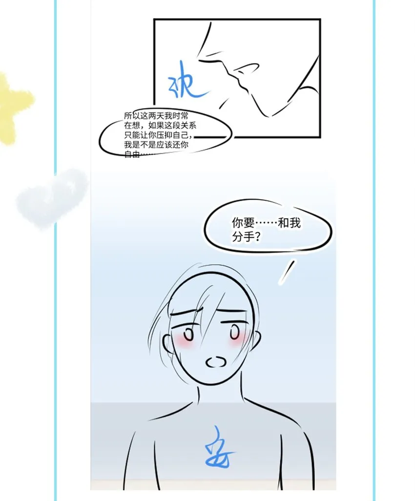 053身后的人是我 第44页