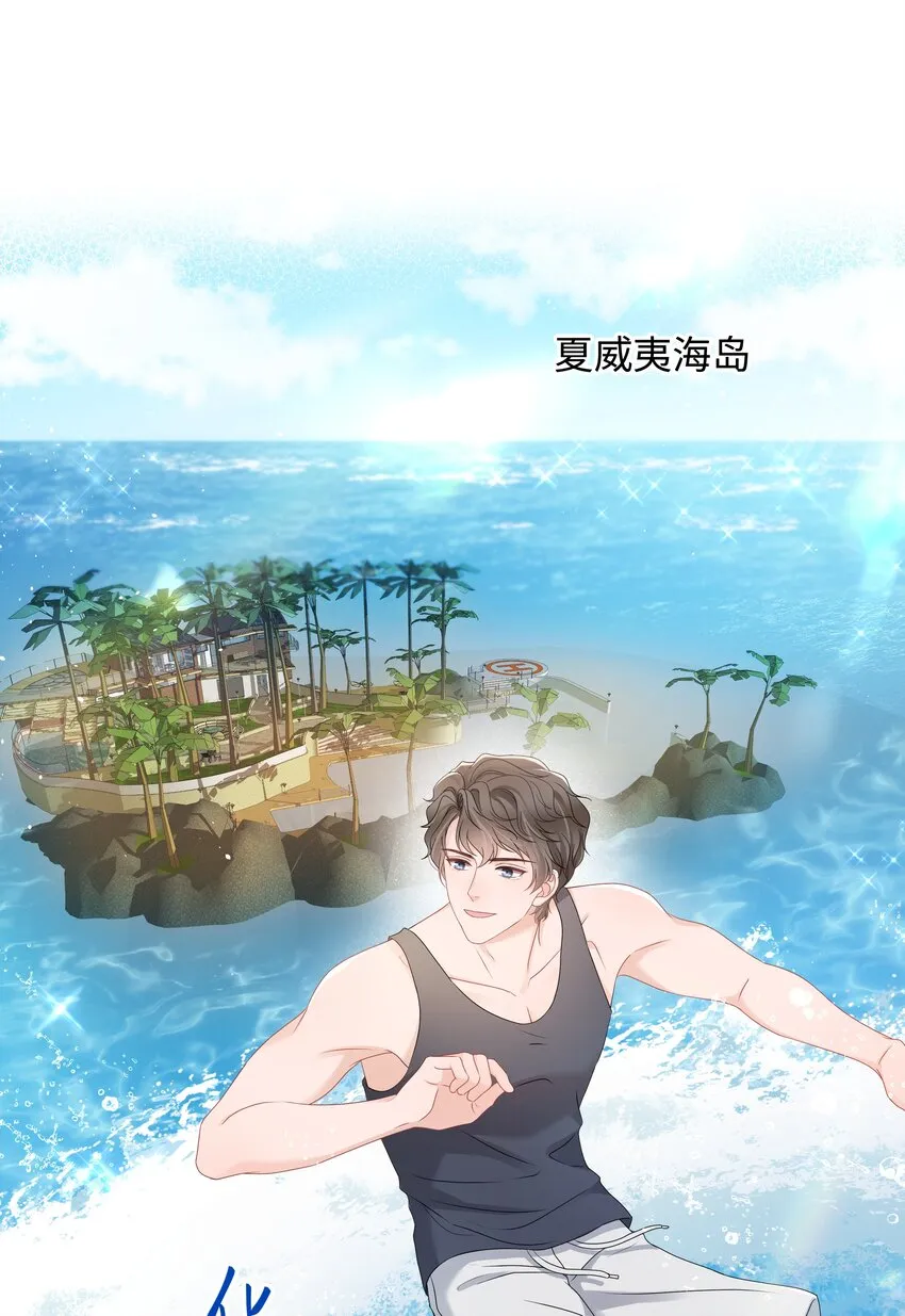 052我离不开他 第3页