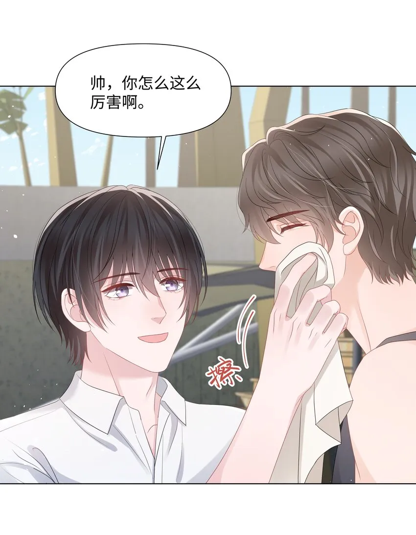052我离不开他 第7页