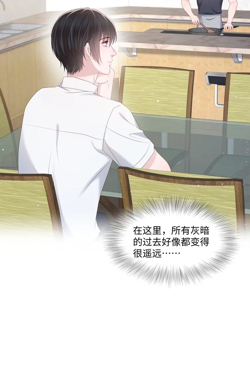 052我离不开他 第18页