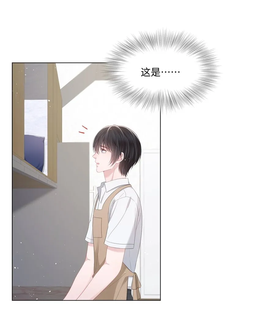 052我离不开他 第40页