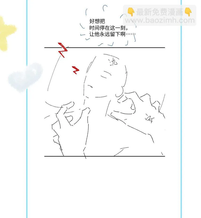 052我离不开他 第44页