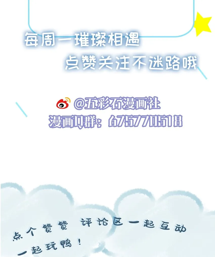 052我离不开他 第45页